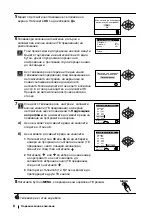 Preview for 27 page of Sony FD Trinitron KV-29FX64K Instruction Manual