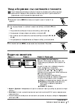 Preview for 28 page of Sony FD Trinitron KV-29FX64K Instruction Manual