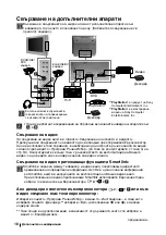 Preview for 37 page of Sony FD Trinitron KV-29FX64K Instruction Manual