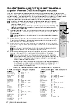 Preview for 39 page of Sony FD Trinitron KV-29FX64K Instruction Manual