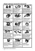 Preview for 103 page of Sony FD Trinitron KV-29FX64K Instruction Manual