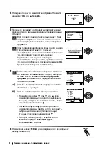 Preview for 107 page of Sony FD Trinitron KV-29FX64K Instruction Manual