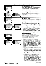 Preview for 111 page of Sony FD Trinitron KV-29FX64K Instruction Manual