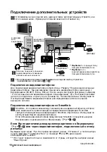 Preview for 117 page of Sony FD Trinitron KV-29FX64K Instruction Manual