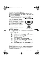 Preview for 38 page of Sony FD Trinitron KV-29FX66K Instruction Manual