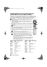 Preview for 39 page of Sony FD Trinitron KV-29FX66K Instruction Manual