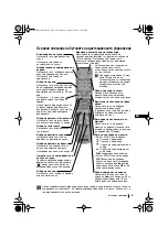 Предварительный просмотр 23 страницы Sony FD Trinitron KV-29LS30K Instruction Manual