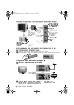 Предварительный просмотр 24 страницы Sony FD Trinitron KV-29LS30K Instruction Manual