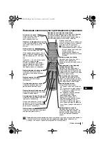 Предварительный просмотр 99 страницы Sony FD Trinitron KV-29LS30K Instruction Manual