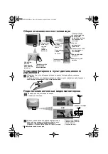 Предварительный просмотр 100 страницы Sony FD Trinitron KV-29LS30K Instruction Manual