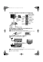 Предварительный просмотр 25 страницы Sony FD Trinitron KV-29LS60K Instruction Manual