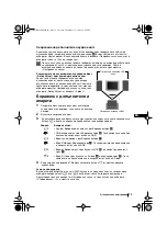 Предварительный просмотр 38 страницы Sony FD Trinitron KV-29LS60K Instruction Manual