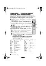 Предварительный просмотр 39 страницы Sony FD Trinitron KV-29LS60K Instruction Manual