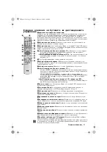 Preview for 25 page of Sony FD Trinitron KV-32FX68K Instruction Manual