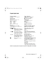 Preview for 41 page of Sony FD Trinitron KV-32FX68K Instruction Manual