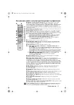 Preview for 105 page of Sony FD Trinitron KV-32FX68K Instruction Manual