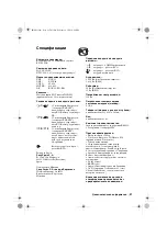 Preview for 121 page of Sony FD Trinitron KV-32FX68K Instruction Manual