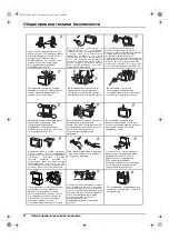 Предварительный просмотр 114 страницы Sony FD Trinitron WEGA KV-28CS70K Operating Instructions Manual