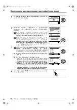 Предварительный просмотр 118 страницы Sony FD Trinitron WEGA KV-28CS70K Operating Instructions Manual