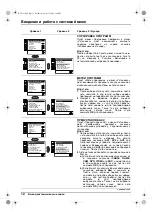 Предварительный просмотр 122 страницы Sony FD Trinitron WEGA KV-28CS70K Operating Instructions Manual