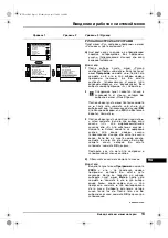 Предварительный просмотр 123 страницы Sony FD Trinitron WEGA KV-28CS70K Operating Instructions Manual