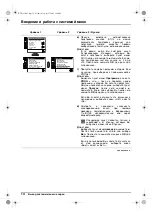 Предварительный просмотр 124 страницы Sony FD Trinitron WEGA KV-28CS70K Operating Instructions Manual