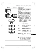 Предварительный просмотр 125 страницы Sony FD Trinitron WEGA KV-28CS70K Operating Instructions Manual