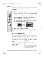 Preview for 11 page of Sony FD Trinitron WEGA KV-32FQ80 Operating Instructions Manual