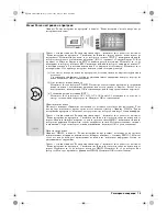 Preview for 21 page of Sony FD Trinitron WEGA KV-32FQ80 Operating Instructions Manual