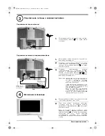 Preview for 147 page of Sony FD Trinitron WEGA KV-32FQ80 Operating Instructions Manual