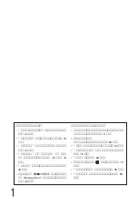 Preview for 110 page of Sony FD Trinitron WEGA KV-HR36 Operating Instructions Manual