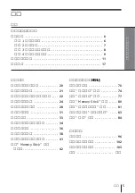 Preview for 111 page of Sony FD Trinitron WEGA KV-HR36 Operating Instructions Manual