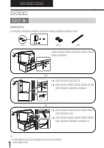 Preview for 112 page of Sony FD Trinitron WEGA KV-HR36 Operating Instructions Manual