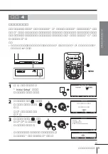 Preview for 115 page of Sony FD Trinitron WEGA KV-HR36 Operating Instructions Manual