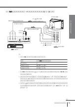 Preview for 119 page of Sony FD Trinitron WEGA KV-HR36 Operating Instructions Manual