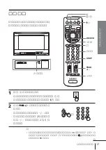 Preview for 123 page of Sony FD Trinitron WEGA KV-HR36 Operating Instructions Manual