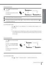 Preview for 125 page of Sony FD Trinitron WEGA KV-HR36 Operating Instructions Manual