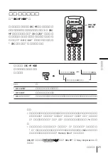 Preview for 127 page of Sony FD Trinitron WEGA KV-HR36 Operating Instructions Manual