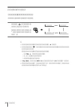 Preview for 132 page of Sony FD Trinitron WEGA KV-HR36 Operating Instructions Manual