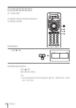 Preview for 134 page of Sony FD Trinitron WEGA KV-HR36 Operating Instructions Manual