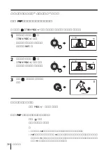 Preview for 136 page of Sony FD Trinitron WEGA KV-HR36 Operating Instructions Manual