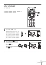 Preview for 137 page of Sony FD Trinitron WEGA KV-HR36 Operating Instructions Manual