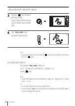 Preview for 138 page of Sony FD Trinitron WEGA KV-HR36 Operating Instructions Manual