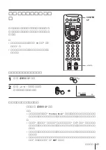 Preview for 147 page of Sony FD Trinitron WEGA KV-HR36 Operating Instructions Manual