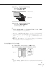 Preview for 149 page of Sony FD Trinitron WEGA KV-HR36 Operating Instructions Manual