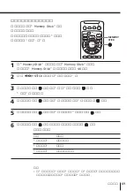 Preview for 175 page of Sony FD Trinitron WEGA KV-HR36 Operating Instructions Manual