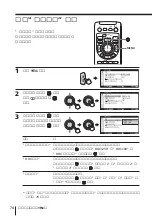 Preview for 180 page of Sony FD Trinitron WEGA KV-HR36 Operating Instructions Manual