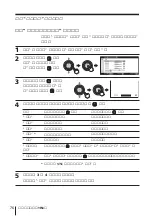 Preview for 182 page of Sony FD Trinitron WEGA KV-HR36 Operating Instructions Manual