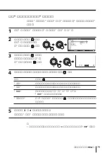 Preview for 185 page of Sony FD Trinitron WEGA KV-HR36 Operating Instructions Manual