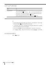 Preview for 192 page of Sony FD Trinitron WEGA KV-HR36 Operating Instructions Manual